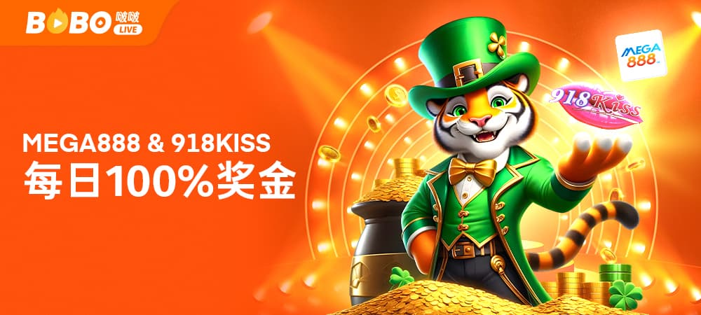 CN promotion banner 3